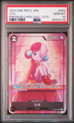 2023 ONE PIECE JAPANESE PREMIUM CARD COLLECTIONUTA- #002 UTA PSA 10 - Image 1