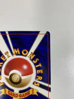 Sabrina’s Gengar LV.39 ☆ Japanese Old Holo Pokemon Card Gym Challenge Promo Used - Image 3