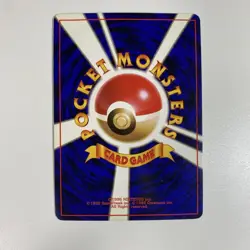 Sabrina’s Gengar LV.39 ☆ Japanese Old Holo Pokemon Card Gym Challenge Promo Used - Image 4