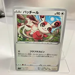 Pokemon Cards Japanese Spinda s11 086/100 C Lost Abyss Better Used - Image 1
