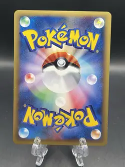 Nidoran Pokemon Card Japanese 002/048 Web Series 2001 NM- - Image 2