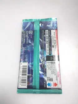 Pokemon Card Japan Stella Miracle 1 PACK Unopened SV7 new - Image 4
