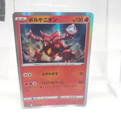 Pokemon Cards Japanese Volcanion s11a 019/068 R Incandescent Arcana Holo Used - Image 1