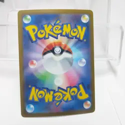 Pokemon Cards Japanese Tapu Lele s11a 043/068 R Incandescent Arcana HOLO USED - Image 2