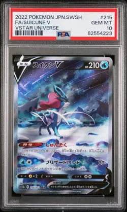 2022 Pokemon Japanese SWSH VSTAR Universe Suicune V #215 / 172 Full Art PSA 10 - Image 1