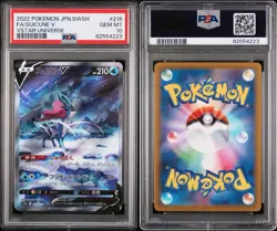 2022 Pokemon Japanese SWSH VSTAR Universe Suicune V #215 / 172 Full Art PSA 10 - Image 3