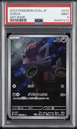 2024 POKEMON JPN SV6A-NIGHT WANDERER ART RARE #072 ZORUA PSA 9 - Image 1