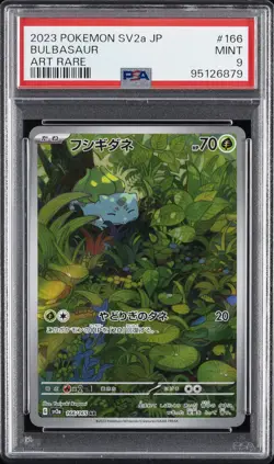 2023 POKEMON JPN SV2A-POKEMON 151 ART RARE #166 BULBASAUR PSA 9 - Image 1