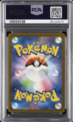 2023 POKEMON JPN SV2A-POKEMON 151 ART RARE #166 BULBASAUR PSA 9 - Image 2