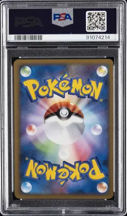 2010 POKEMON JPN CLASH AT THE SUMMIT 1ST ED #009 KRICKETUNE-REVERSE FOIL PSA 9 - Image 2