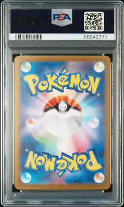 2023 POKEMON JPN SV4M-FUTURE FLASH ART RARE #074 STEELIX PSA 6 - Image 2