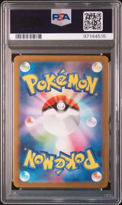 2023 POKEMON JPN SV2A-POKEMON 151 ART RARE #166 BULBASAUR PSA 9 - Image 2