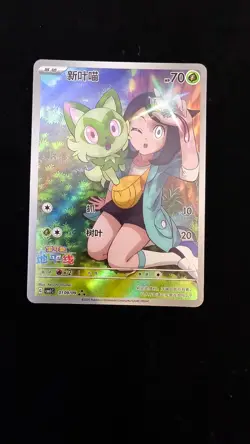 Pokemon TCG S-Chinese Sprigatito CBB1C-01 09/09 Gem Pack Horizon Holo Exclusive - Image 1