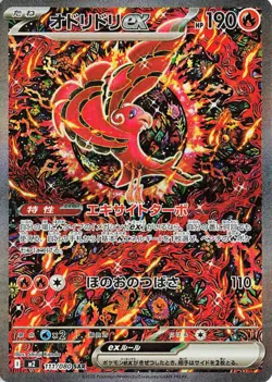 PKC Mega Charizard UPC Pokemon TCG sealed promo (PRESALE) read description. - Image 2