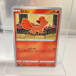 Pokemon TCG Japanese Vulpix s11 013/100 C Lost Abyss Better USED - Image 1