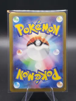Pokemon Japanese Drampa 83/71 Cyber Judge SV5M NM [US Seller] - Image 2