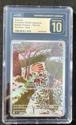 CGC 10 Pristine Swinub 106/100 Japanese Battle Partners Art Rare Holo - Pokemon - Image 1