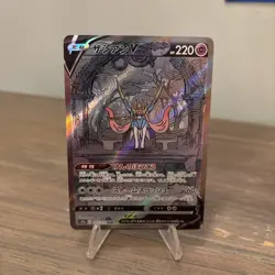 Pokemon Card Zacian & Zamazenta v SAR Set 225/172 S12a VSTAR Universe - Image 1