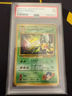 Pokemon PSA 7 NEAR MINT 1998 Koga's Beedrill Japanese Gym 2 Holo Rare Card SWIRL - Image 2