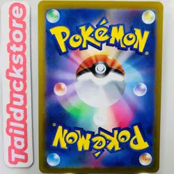 Pokemon Card Ruler of the Black Flame SV3 066/108 RR Japanese - Image 2