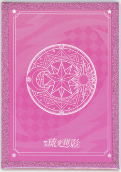 ❤NEZUKO KAMADO - Goddess Story Anime Waifu Card GLAZED LIGHT & SHADOW - NO-013 - Image 2