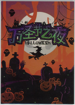 ❤NEZUKO KAMADO - Goddess Story ANIME WAIFU Card - HALLOWEEN CARNIVAL - SP-17 - Image 2