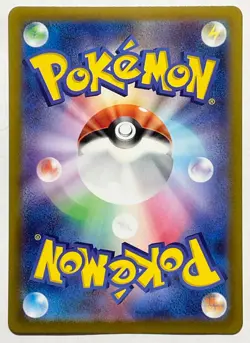 Pokemon Cards Game - Cynthia's Ambition SAR 239/172 s12a Near Mint NM Japanese - Image 3