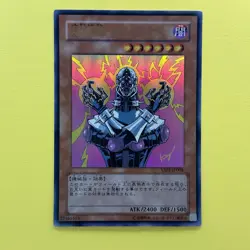 Jinzo Ultra Rare YAP1-JP008 Japanese Yugioh Cards - Image 1