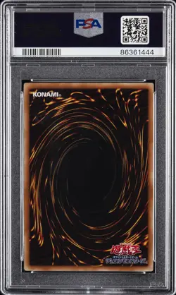 2009 YU-GI-OH! JPN PROMO V JUMP CARD FESTA #JP002 ELEMENTAL HERO FLASH PSA 9 - Image 2