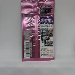 One Piece Card Visual Adventure Ex 1 Pack - Image 2