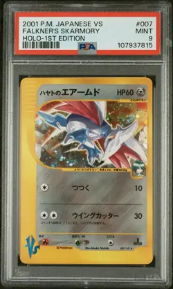Pokemon Japanese VS Falkner's Skarmory 1st Ed Holo Card 007 PSA 9 - Image 1