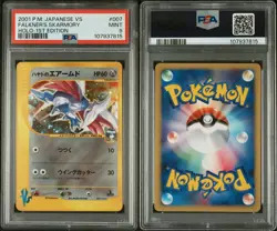 Pokemon Japanese VS Falkner's Skarmory 1st Ed Holo Card 007 PSA 9 - Image 2