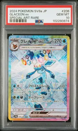 2024 POKEMON JPN SV8A-TERASTAL FEST EX SPECIAL ART RARE #206 GLACEON EX PSA 10 - Image 1