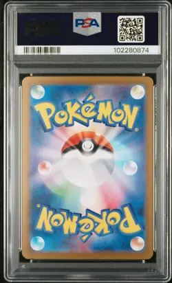 2024 POKEMON JPN SV8A-TERASTAL FEST EX SPECIAL ART RARE #206 GLACEON EX PSA 10 - Image 2