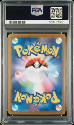 2024 POKEMON JPN SV8A-TERASTAL FEST EX SPECIAL ART RARE #206 GLACEON EX PSA 10 - Image 2
