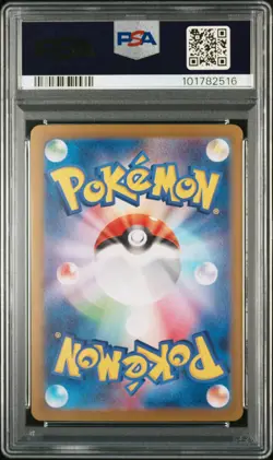 2024 POKEMON JPN SV8A-TERASTAL FEST EX SPECIAL ART RARE #200 LEAFEON EX PSA 10 - Image 2