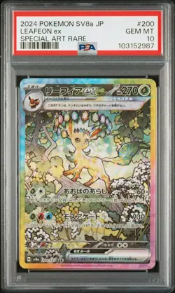2024 POKEMON JPN SV8A-TERASTAL FEST EX SPECIAL ART RARE #200 LEAFEON EX PSA 10 - Image 1