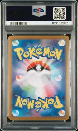 2024 POKEMON JPN SV8A-TERASTAL FEST EX SPECIAL ART RARE #200 LEAFEON EX PSA 10 - Image 2