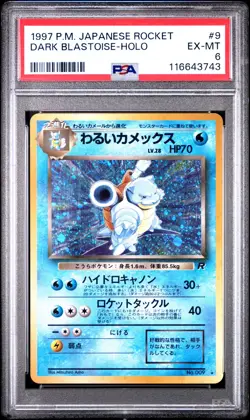 1997 POKEMON JPN ROCKET #9 DARK BLASTOISE-HOLO PSA 6 - Image 1