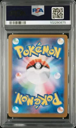 2024 POKEMON JPN SV8A-TERASTAL FEST EX SPECIAL ART RARE #217 UMBREON EX PSA 10 - Image 2