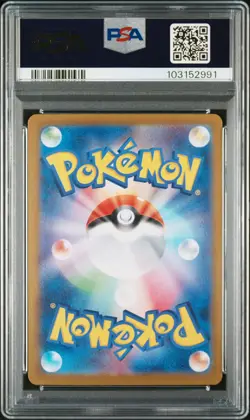 2024 POKEMON JPN SV8A-TERASTAL FEST EX SPECIAL ART RARE #217 UMBREON EX PSA 10 - Image 2