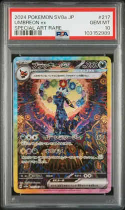 2024 POKEMON JPN SV8A-TERASTAL FEST EX SPECIAL ART RARE #217 UMBREON EX PSA 10 - Image 1