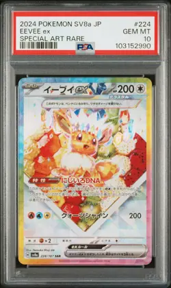 2024 POKEMON JPN SV8A-TERASTAL FEST EX SPECIAL ART RARE #224 EEVEE EX PSA 10 - Image 1