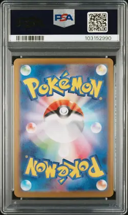 2024 POKEMON JPN SV8A-TERASTAL FEST EX SPECIAL ART RARE #224 EEVEE EX PSA 10 - Image 2