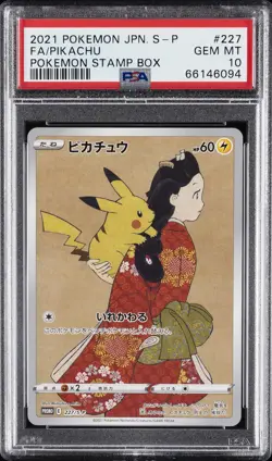 2021 POKEMON JAPANESE S PROMO POKEMON STAMP BOX #227 FULL ART/PIKACHU PSA 10 - Image 1
