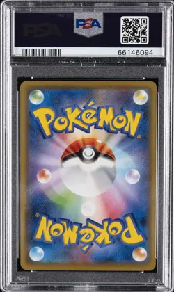 2021 POKEMON JAPANESE S PROMO POKEMON STAMP BOX #227 FULL ART/PIKACHU PSA 10 - Image 2