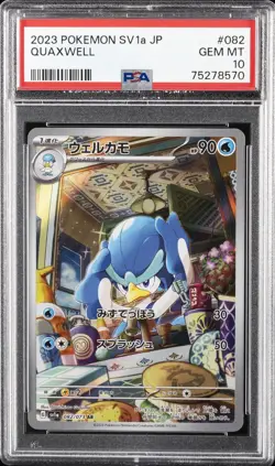 2023 POKEMON JPN SV1A-TRIPLET BEAT ART RARE #082 QUAXWELL PSA 10 - Image 1