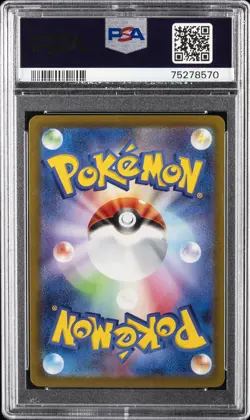 2023 POKEMON JPN SV1A-TRIPLET BEAT ART RARE #082 QUAXWELL PSA 10 - Image 2