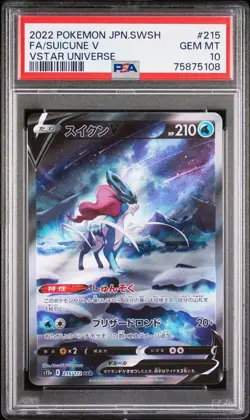 2022 POKEMON JPN SWORD & SHIELD VSTAR UNIVERSE #215 FULL ART/SUICUNE V PSA 10 - Image 1