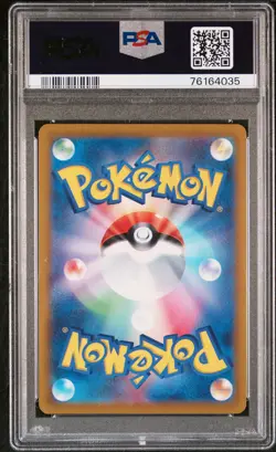 2022 POKEMON JPN SWORD & SHIELD VSTAR UNIVERSE #215 FULL ART/SUICUNE V PSA 10 - Image 2
